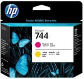 HP Tintenpatrone