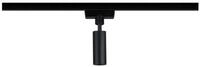 Paulmann Schienensystem-Einspeiser URail Pendeladapter Universal max. 50W 230V,