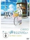 Crunchyroll DVD Your Voice - Kimikoe,1 DVD