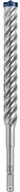BOSCH Spiralbohrer Hammerbohrer, 20 x 200 x 250&nbsp;mm 2608900142