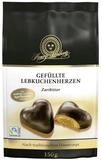 Lambertz S&uuml;&szlig;igkeit, Lambertz Lebkuchen Herzen gef&uuml;llt mit Zartbitterschokolade