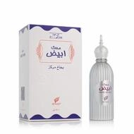 Afnan Eau de Parfum Musk Abiyad Eau De Parfum Edp Spray 100ml