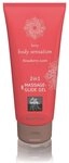 Shiatsu Gleitgel Massage- & Glide Gel 2 in 1 - Aardbei