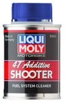 Liqui Moly &Ouml;l-Additiv Motorbike 4T Shooter, 0.08 l, (1-St)