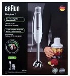 Braun Stabmixer Stabmixer MQ 7020 WH Multiquick 7 0X22111421, BPA-frei,...