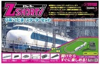 Rokuhan Modelleisenbahn Startpaket Rokuhan 7297646 Z Shorty Starter-Set 0...