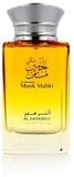 al haramain Eau de Parfum Musk Maliki