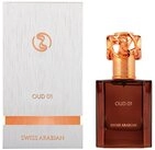 Swiss Arabian Eau de Parfum Swiss Arabian Eau de Parfum OUD 01 50ml