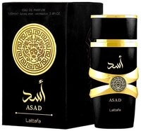 Lattafa Duft-Set Asad, Zanzibar, Asad Bourbon EDP 100 ml + Parf&uuml;mzerst&auml;uber...