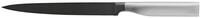 WMF Fleischmesser Ultimate Black Fleischmesser, 20 cm, perfekte Balance,