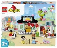 LEGO&reg; LEGO&reg; Duplo 10411 Lerne etwas &uuml;ber die chinesische Kultur