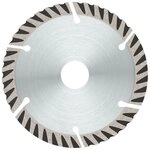 BOSCH Trennscheibe Pro Multi Material, &Oslash; 115 mm, (10 St&uuml;ck), Multi Material