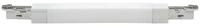 Paulmann Schienensystem-Verbinder URail Verbinder Flex II 227x18mm max. 1.000W...