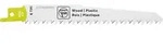 Fein S&auml;bels&auml;geblatt HCS 130 T6 WP - 31324000455