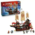 LEGO NINJAGO Der Tempel-Flugsegler - Set mit Spielzeug Schiff - 71848
