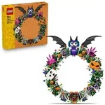 LEGO Halloweenkranz Modellbau - Deko zur Feier des Tages der Toten 40825