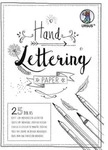 URSUS Handlettering Paper, DIN A5, wei&szlig;