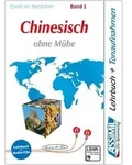 ASSiMiL Chinesisch ohne M&uuml;he Band 1 - Audio-Sprachkurs - Niveau A1-A2