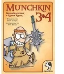 Munchkin Doppelboxen