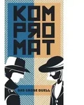 Kompromat