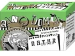 Abacusspiele - Anno Domini: Natur