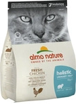 Almo Nature Holistic Adult Katzenfutter - Urinary Help - Huhn - 2 kg