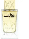 Swiss Arabian Shaghaf Eau de Parfum f&uuml;r Damen 75 ml