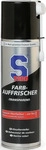 S100 Farb-Auffrischer 300ml - Motorradzubeh&ouml;r - Reinigung & Pflege Neutral