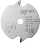 Festool Vorritz-S&auml;geblatt DIA 47x2,5x6,35 T2 WOOD FINE CUT SPECIAL