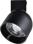 Paulmann SPOT RONDE 110MM 930 7W / PAULMA ULINE 48V SCHWARZ 94617