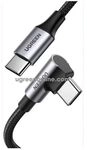 Ugreen USB-Kabel - 24 pin USB-C (M) zu 24 pin USB-C (M)