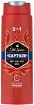 Old Spice 3in1 Duschgel Captain