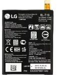 Akku Original LG f&uuml;r Nexus 5X H79, Typ BL-T19