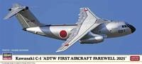 Hasegawa 610869 - 1/200 Kawasaki C-1 Modellbau