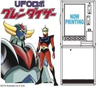Hasegawa 652477 - 1/12 Roulette-Spiel Ufo Robo Grendizer Modellbau