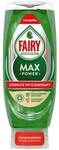 FAIRY Sp&uuml;lmittel &raquo;Max Power&laquo; Konzentrat 545 ml