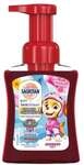 Sagrotan Schaumseife Kids &raquo;Erdbeere&laquo; Paw Patrol Edition 250 ml rot