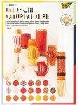 folia Motivblock Colours of India Mumbai A4 farbsortiert 20 Blatt rot