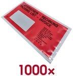 LMG Lieferscheintaschen Lieferschein - Rechnung DIN kurz 1000 St&uuml;ck, 24x11.5 cm