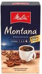 Melitta Kaffee gemahlen &raquo;Montana Premium&laquo; 500 g braun