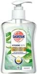 Sagrotan Fl&uuml;ssigseife &raquo;Aloe Vera&laquo; wei&szlig;