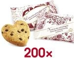 Coppenrath Geb&auml;ck &raquo;Cookie-Herzen Choco&laquo;