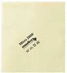 Meiko Microfasertuch &raquo;micro 2000&laquo; gelb, 45 cm
