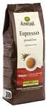 Alnatura BIO Espresso gemahlen 250 g braun