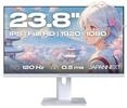 JN-I238FHD120F-HSP-W, Wei&szlig;, 23,8 Zoll, Full HD, IPS, 120 Hz, 0,5 ms Gaming-Monitor