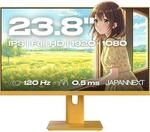JN-I238FHD120F-HSP-YE, Gelb, 23,8 Zoll, Full HD, IPS, 120 Hz, 0,5 ms Gaming-Monitor