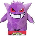 Gengar Pl&uuml;sch 30cm Kuscheltier