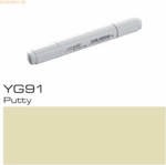 3 x Copic Marker Copic YG91 Putty