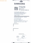 Samsung Akku f&uuml;r Samsung EB-BA310ABE Li-Ion 3,85 Volt 2300 mAh silberf