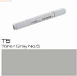 3 x Copic Marker T5 Toner Grey